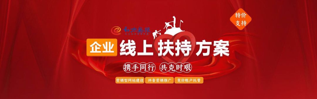 中小企業：抓住機遇，我們相信疫情之下“?！薄皺C”并存