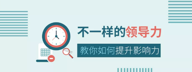管理的重點不在管，而在理！每一個營銷型網站建設人都應該知道！