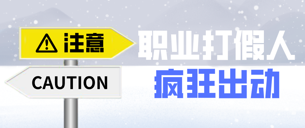 企業避免網絡推廣觸犯廣告法法寶——違禁詞查詢工具！