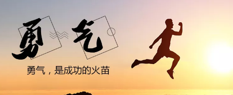 手機(jī)網(wǎng)站建設(shè)：想都是問(wèn)題，干才有機(jī)會(huì)！